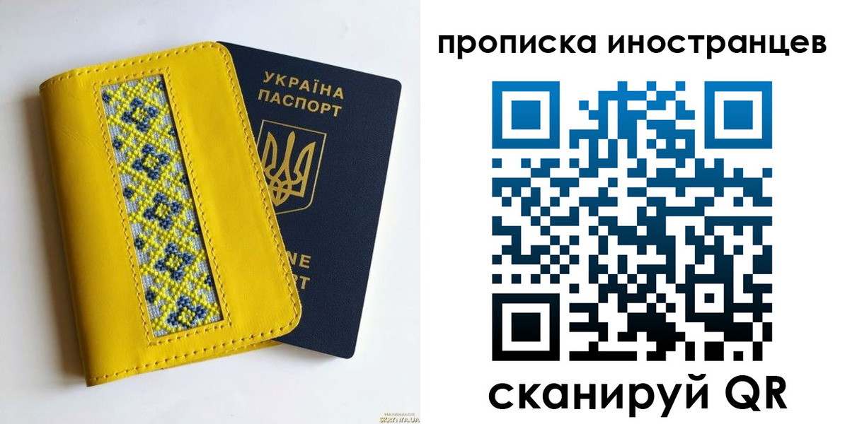 временная регистрация собственник в Кимовске