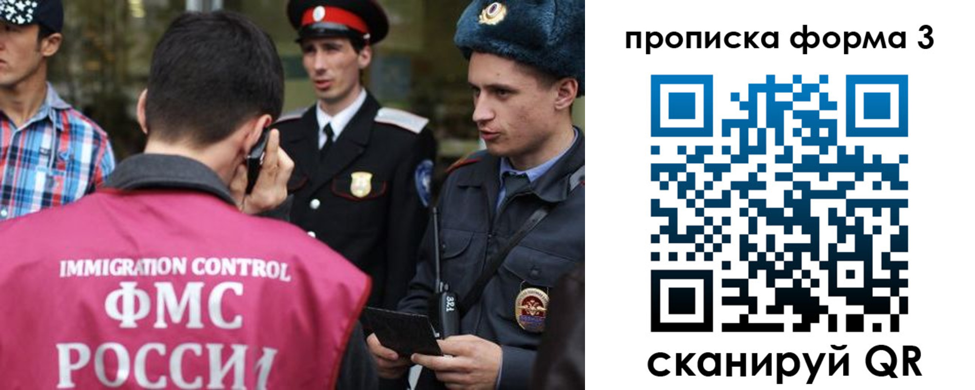 временная регистрация надежно в Кимовске