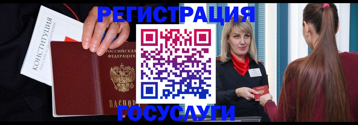 купить прописку в Кимовске