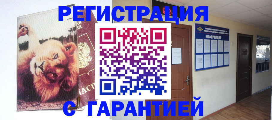 регистрация для дет. сада в Кимовске