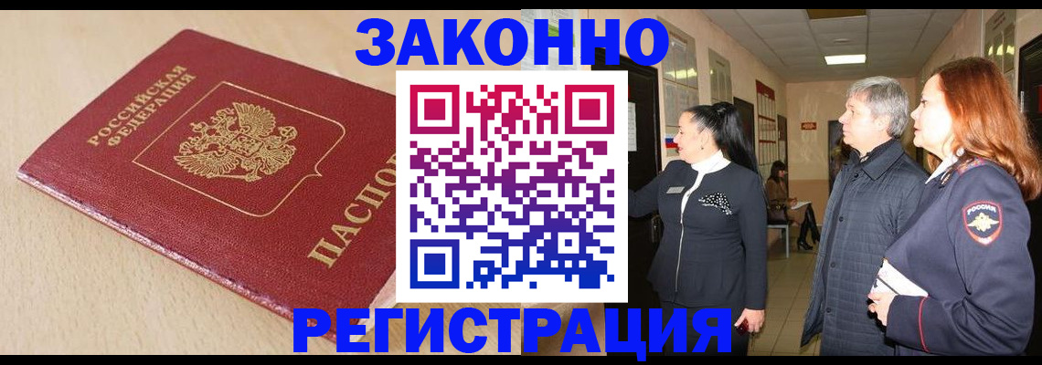 регистрация для школы в Кимовске