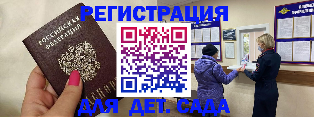 временная регистрация поиск в Кимовске